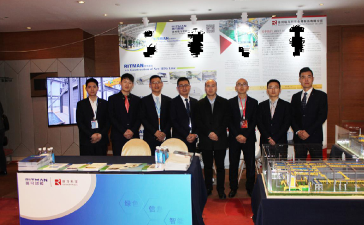 『致力锌工业 展望锌市场』暨3044永利参加2019中国国际热镀锌技术与市场应用发展论坛