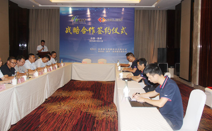 我公司和纽科伦起重设备有限公司战略合作协议签约仪式