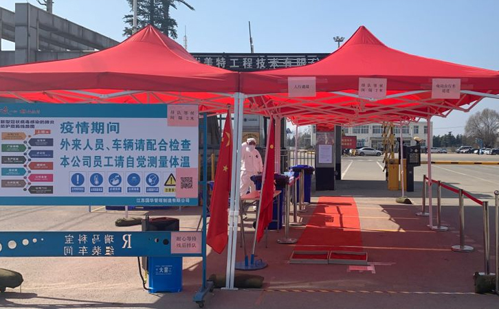 3044永利给客户的一封信