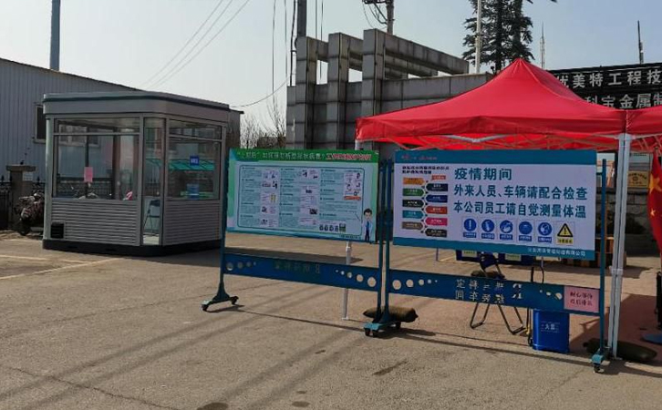 【众志成城 抗击疫情】3044永利防疫工作篇