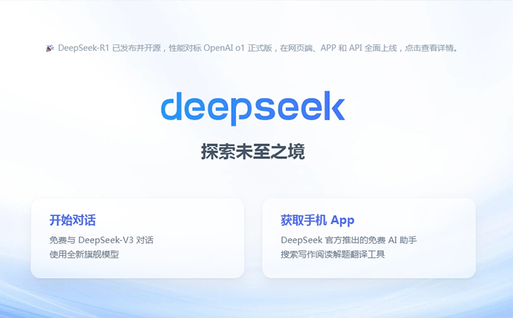DeepSeek彻底火了！热镀锌行业如何进行AI赋能，开启工业新时代