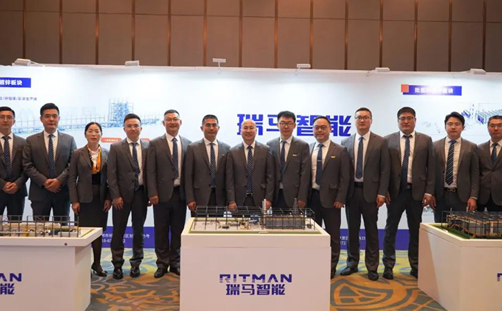 共襄盛会 共享共赢丨3044永利参加第十五届中国热镀锌大会暨中国2024第七届带钢连续热镀锌发展论坛