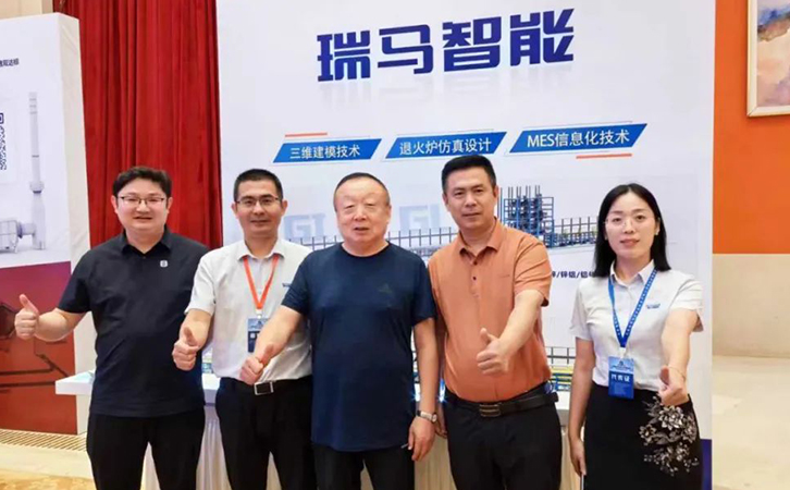 3044永利受邀参加第九届全国金属涂镀层及表面处理技术发展研讨会