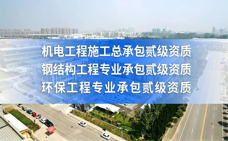 论“资质”重要性！绝不外包，我们自己干！