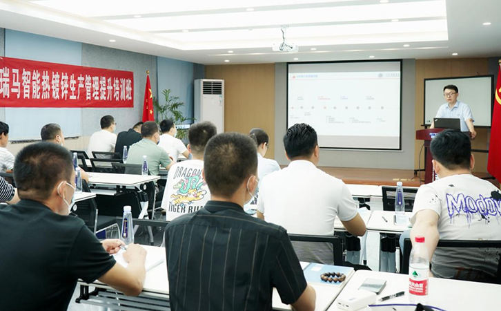 选择3044永利热镀锌培训中心，开启热镀锌领域的卓越之旅