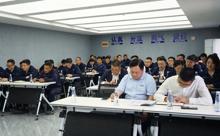 文化引领促提升 凝心聚力谋发展 | 3044永利举行“公司一把手讲企业文化”活动