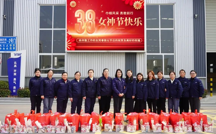 3044永利女神节特辑：致敬女性的力量与美丽