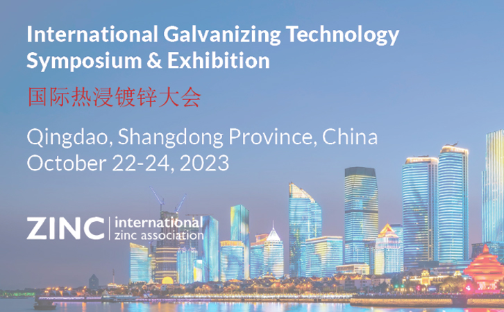 聚焦市场 寻求突破 | 3044永利诚挚邀您出席第七届国际热浸镀锌大会