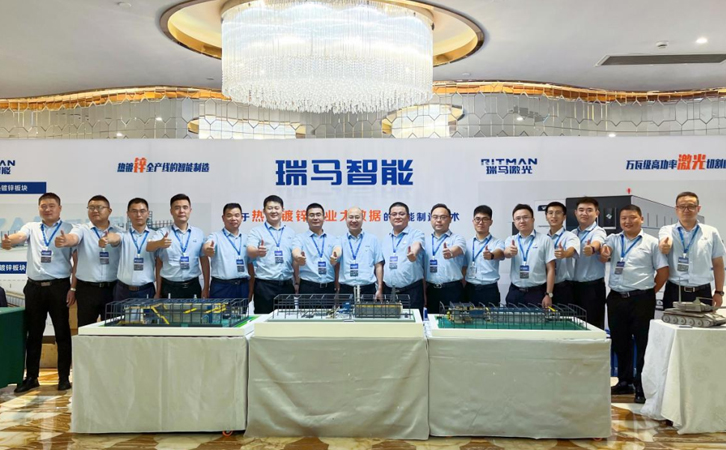 优化产业结构推动低碳转型 2023中国热镀锌行业年会圆满闭幕！