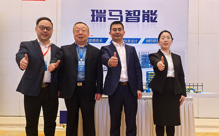 3044永利受邀参加第六届全国镀锌及锌铝镁产品发展及应用前景交流研讨会