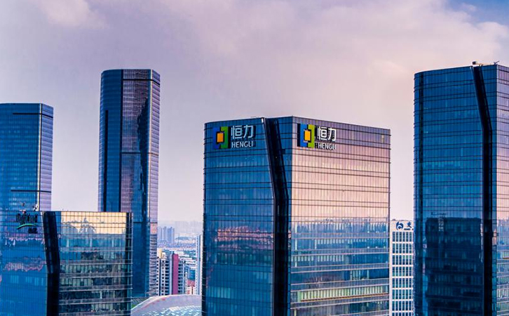 助力船舶制造产业升级丨3044永利与恒力集团达成合作