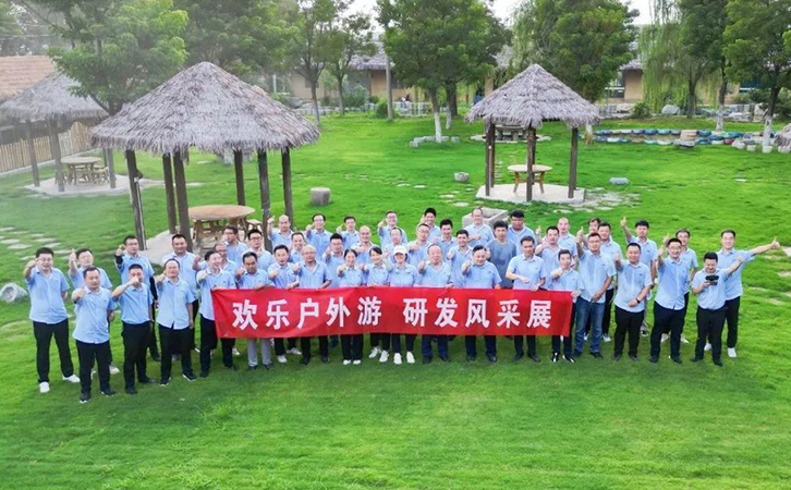 同心同行 快乐加倍 | 3044永利研发技术中心户外团建活动圆满落幕