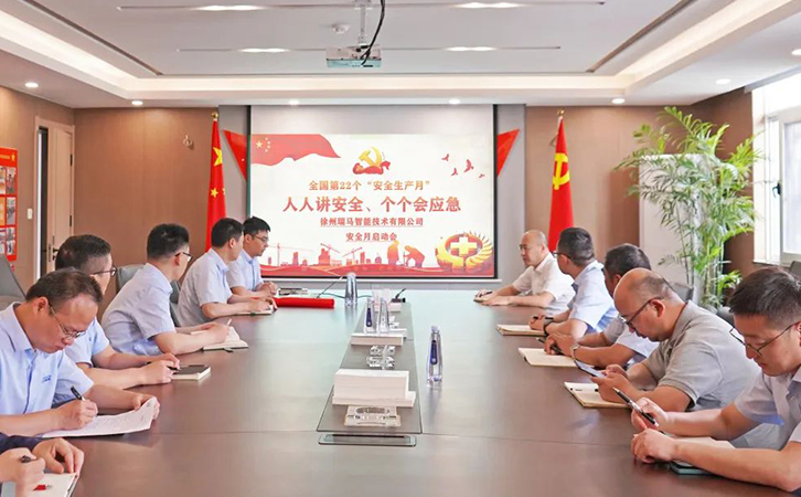 人人讲安全、个个会应急丨3044永利积极开展安全生产月活动