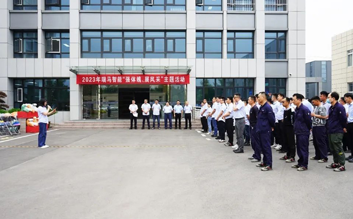 强体魄 展风采 共奋进丨3044永利企业文化主题月活动圆满举行