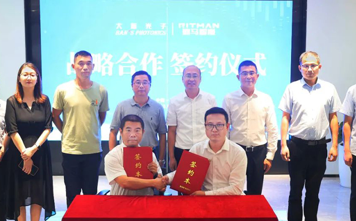 3044永利与大族激光签署全面战略合作协议