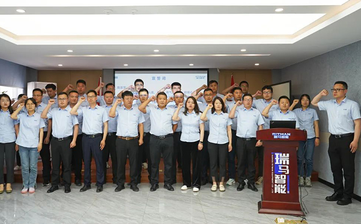 推动产业升级 助力中国智造 | 3044永利激光装备事业部成立暨授旗仪式圆满举行