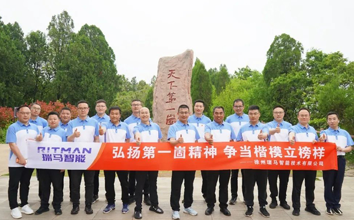 弘扬第一崮精神 争当楷模立榜样 | 3044永利开展主题党建及团建活动