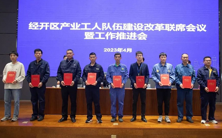 喜报丨热烈祝贺公司项目主任李勇荣获徐州经开区首届“最美产业工人”称号