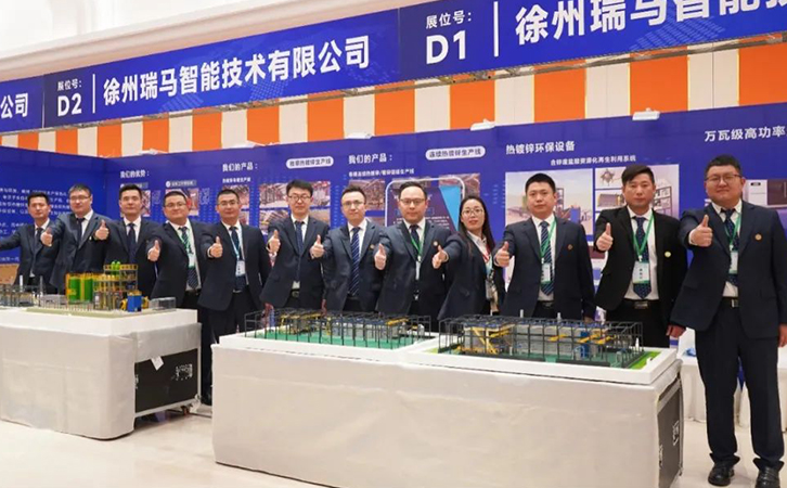 新环境 新挑战 新机遇丨3044永利盛装参加第十四届中国热镀锌大会