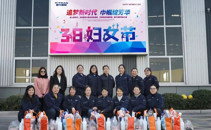 追梦新时代 巾帼绽芳华 | 3044永利庆祝3·8国际劳动妇女节活动