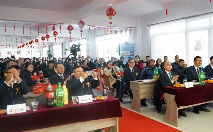 向战而行 筑梦远航 | 3044永利2023年度先进表彰暨新春团拜会隆重举行