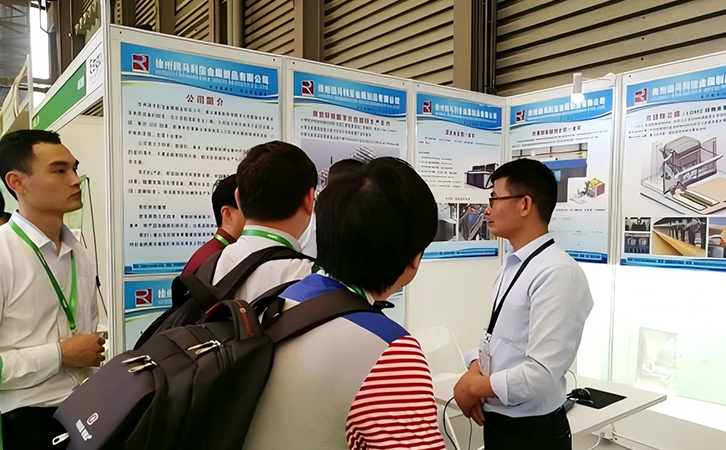 我公司参展2017第十八届中国环博会！