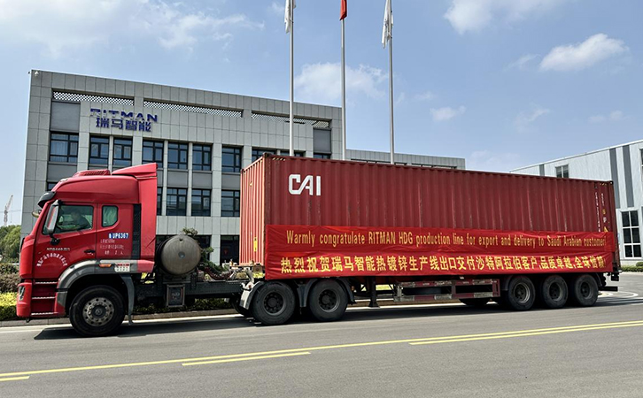 中国智造 扬帆出海丨3044永利热镀锌生产线发货沙特！