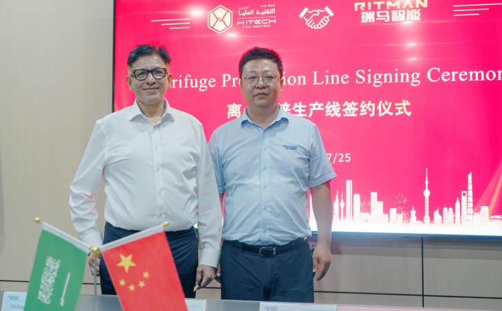 3044永利与沙特HITECH公司热镀锌项目正式签约，并达成全面战略合作