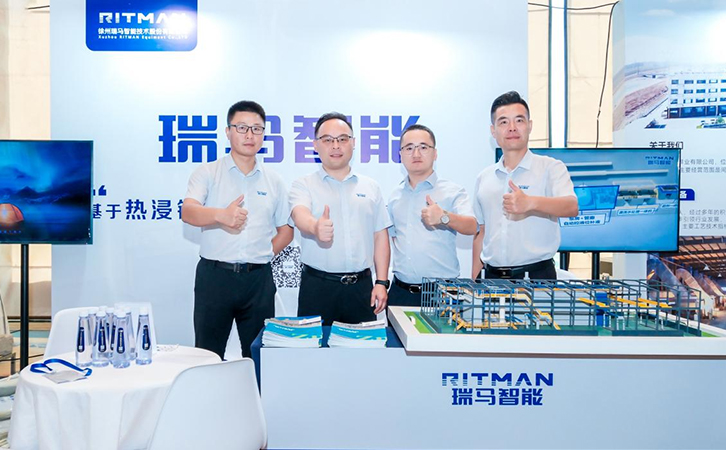 3044永利参加2025 SMM锌业大会，荣膺“优质镀锌企业服务商”称号