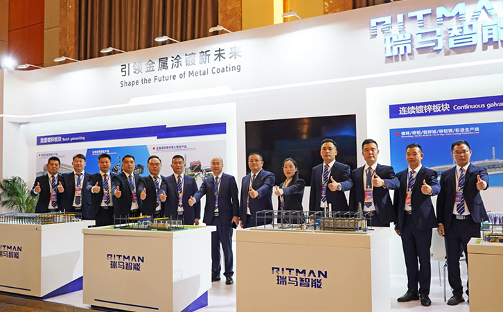 第八届国际热浸镀锌大会暨展会在长沙成功举办