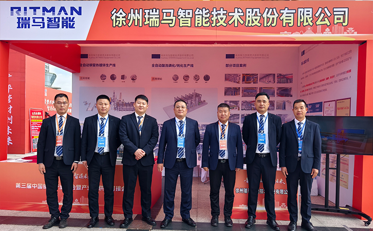 3044永利携核心装备亮相第三届中国钢管产业大会 以技术创新破解行业转型困局