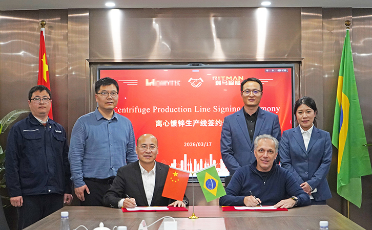 3044永利与巴西MAR集团热镀锌装备项目签约