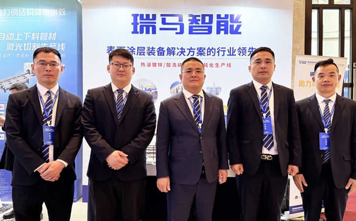 2026钢管产业大会圆满举办 3044永利以绿色智能装备助力产业升级